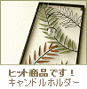 �ɳݤ������ɥ�ۥ����