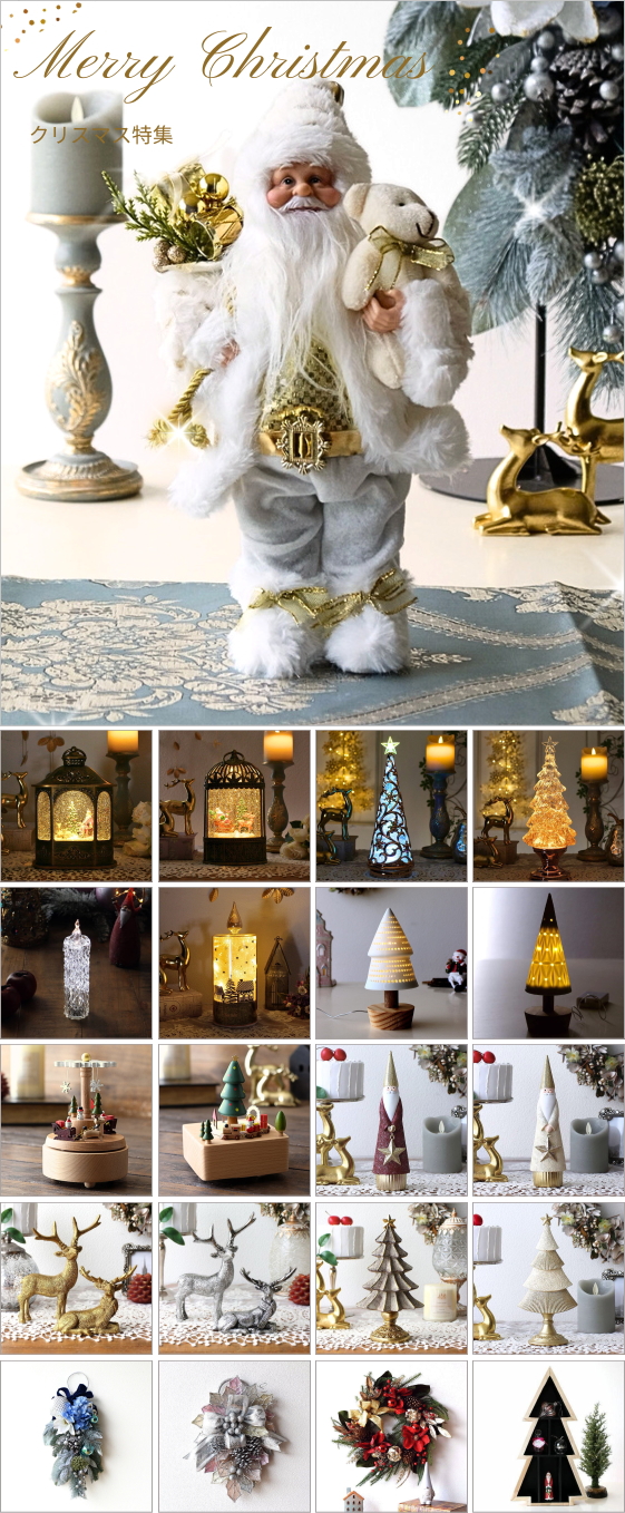クリスマス