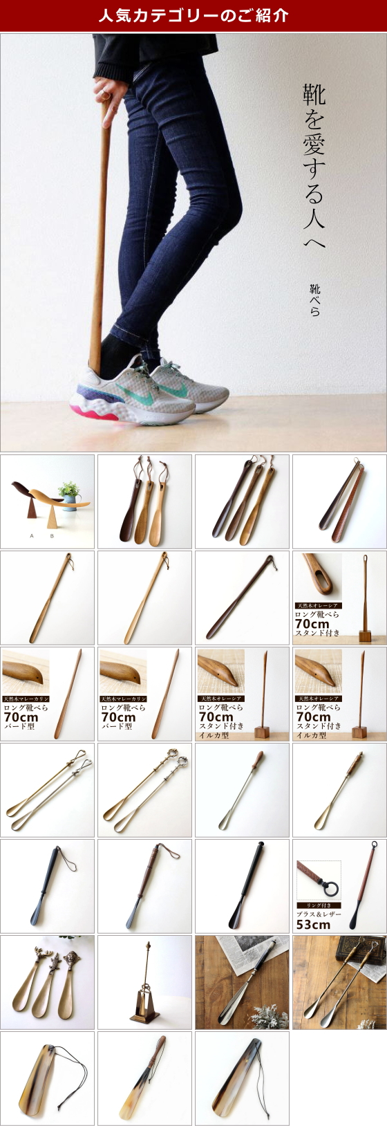 人気カテゴリー