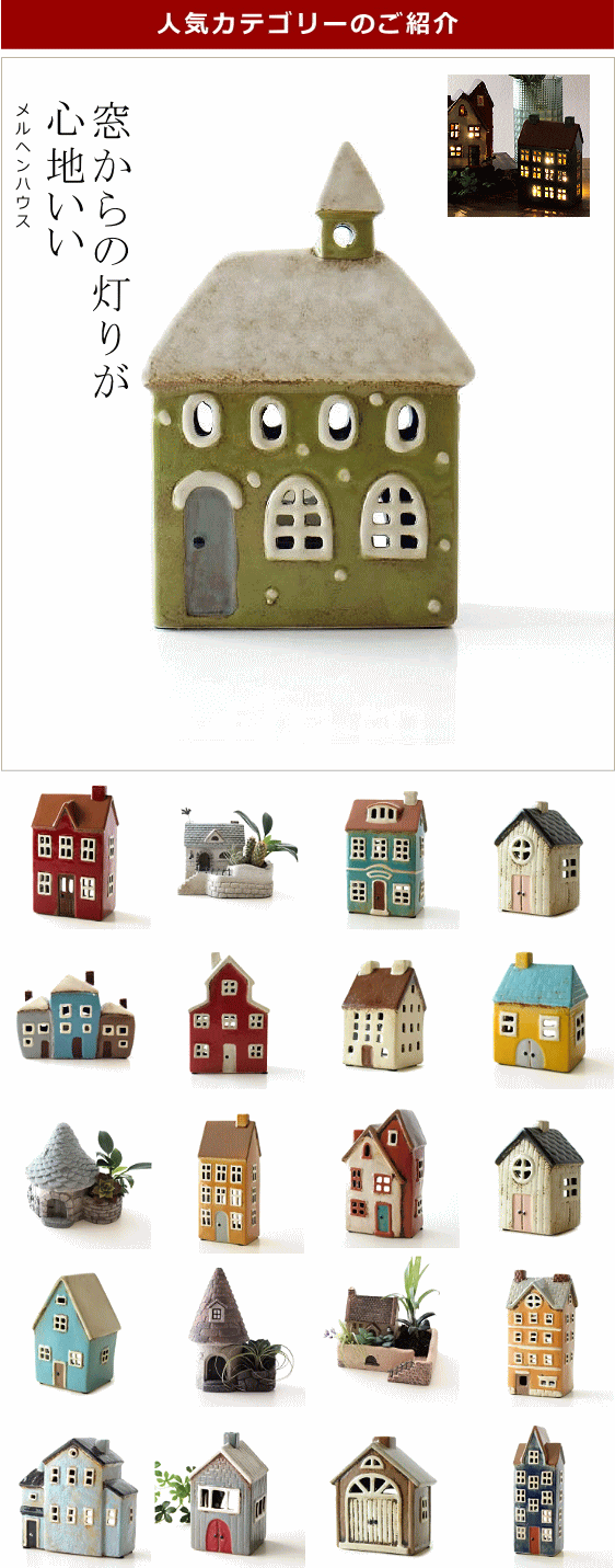 人気カテゴリー