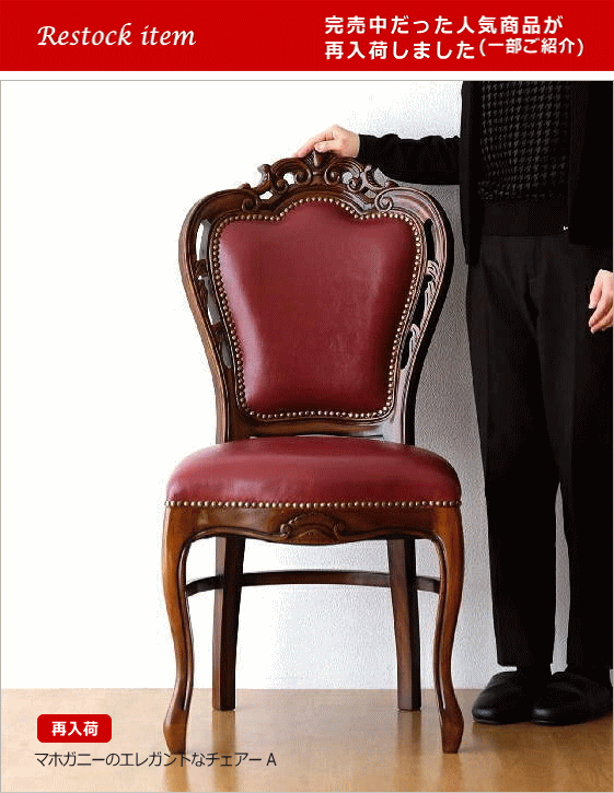 再入荷