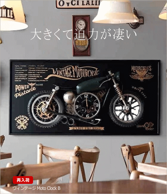 再入荷