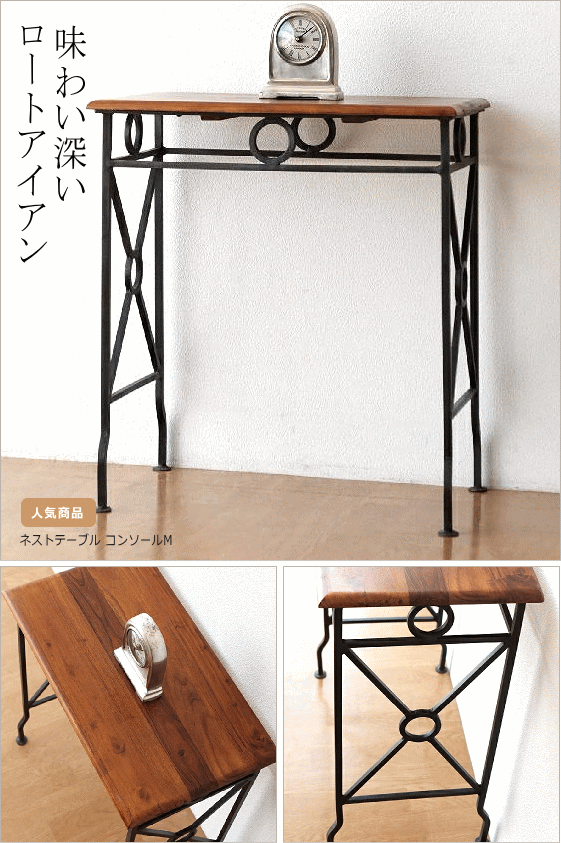 人気商品