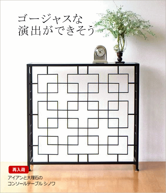 再入荷