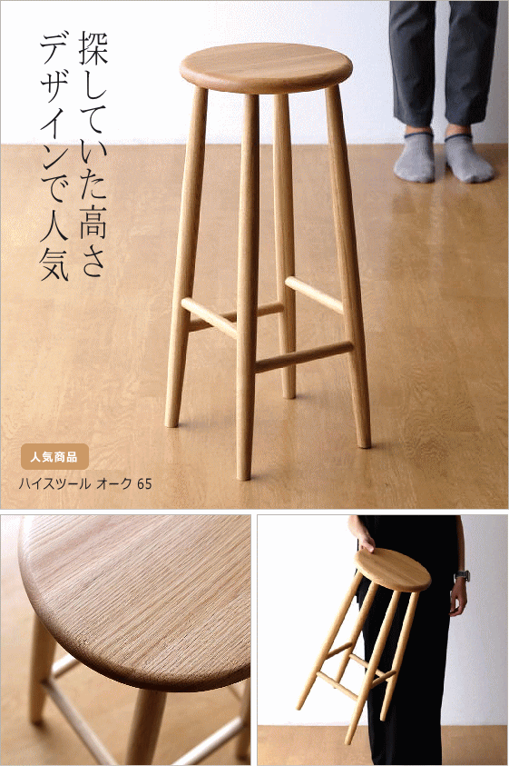人気商品