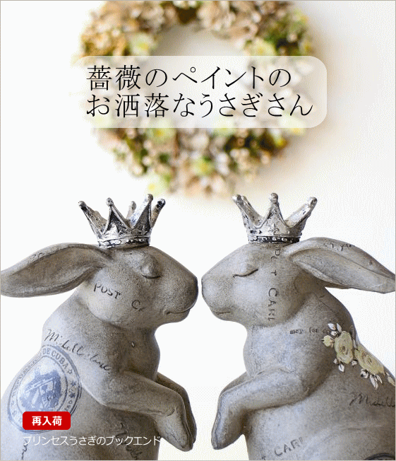 再入荷