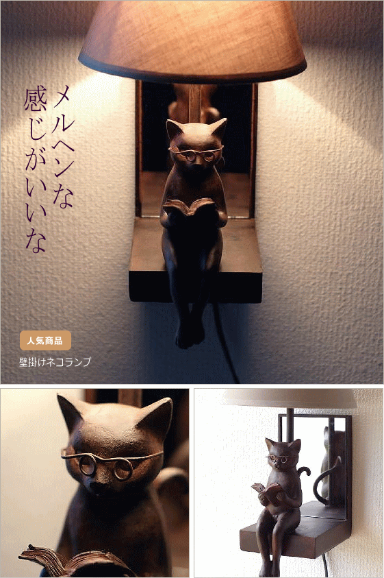 人気商品