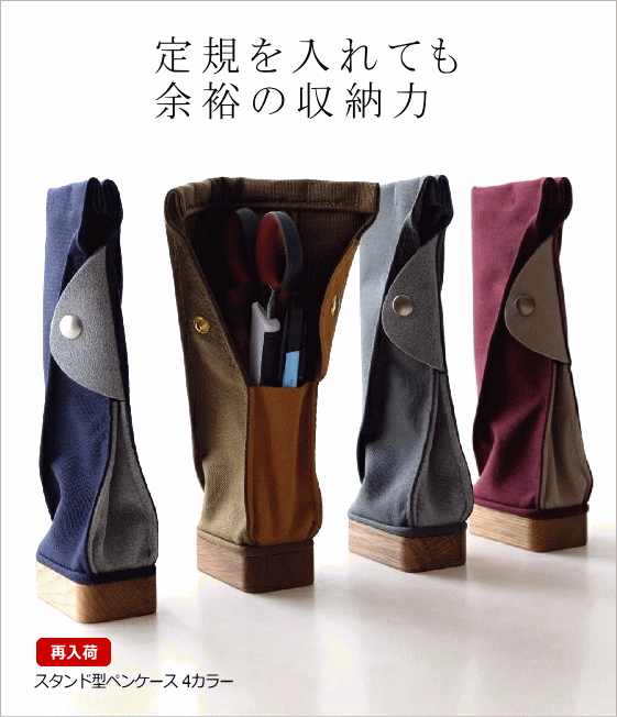 再入荷