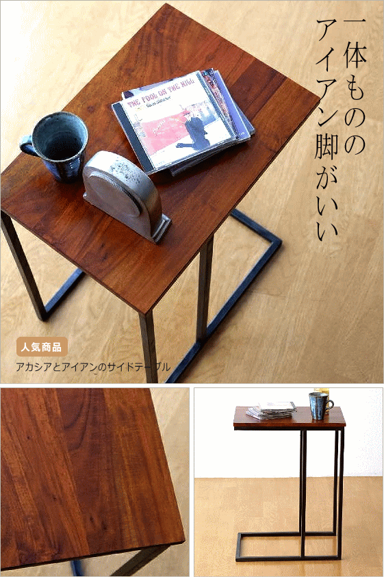 人気商品