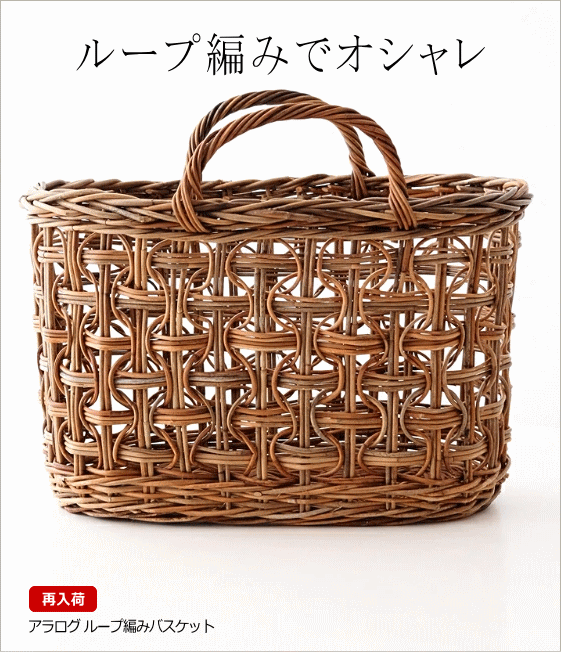 再入荷