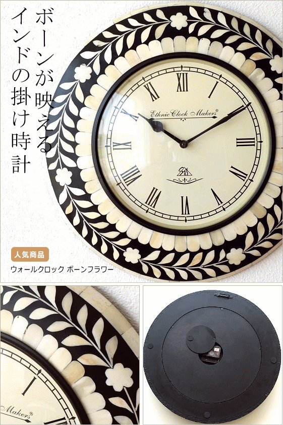 人気商品