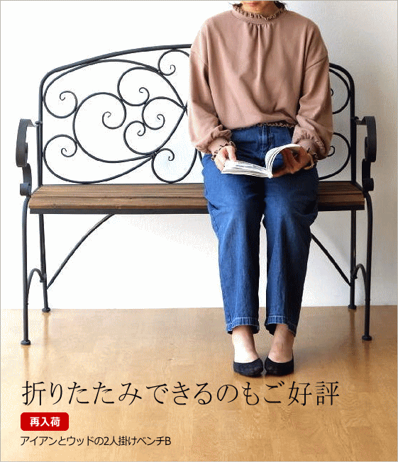 再入荷