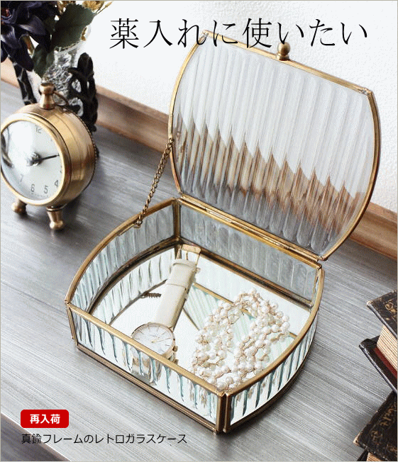 再入荷