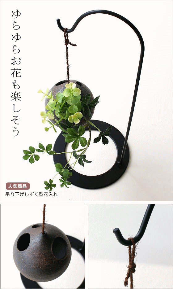 人気商品