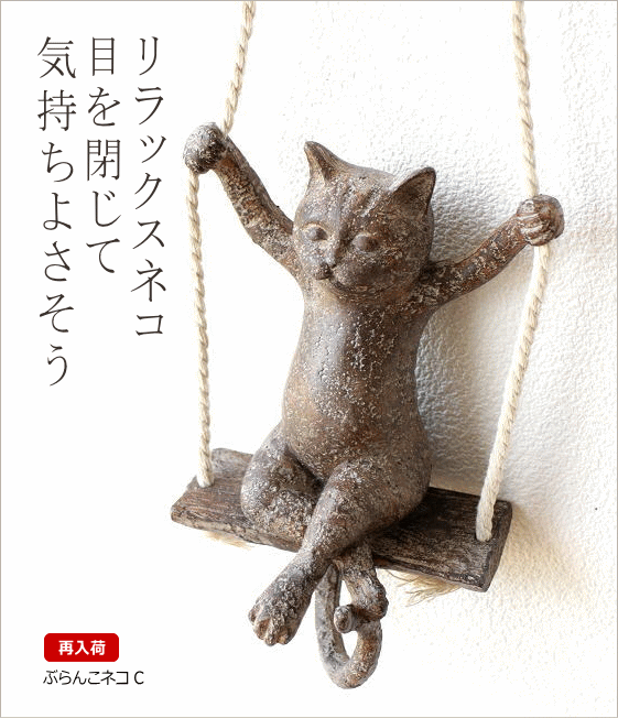 再入荷