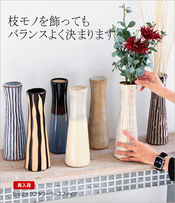 再入荷