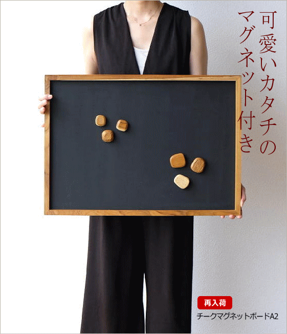 再入荷