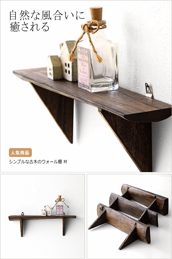 人気商品