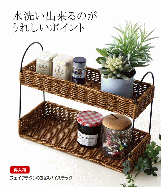 再入荷