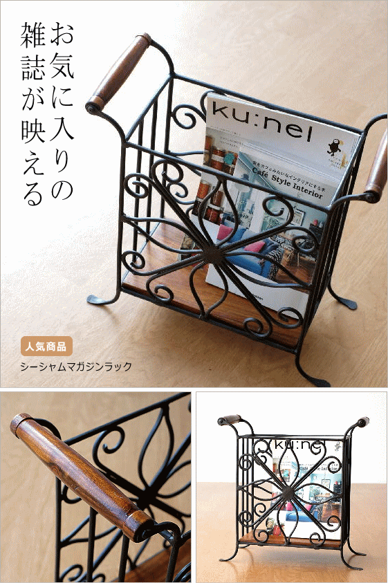 人気商品