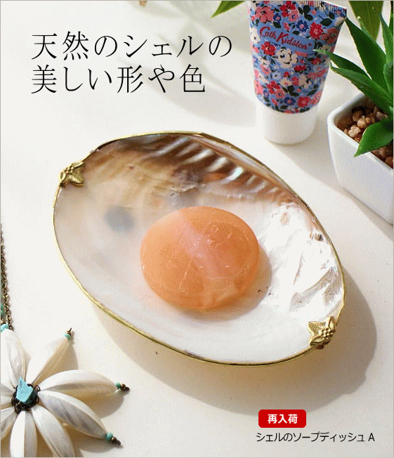 再入荷