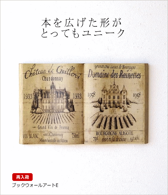 再入荷