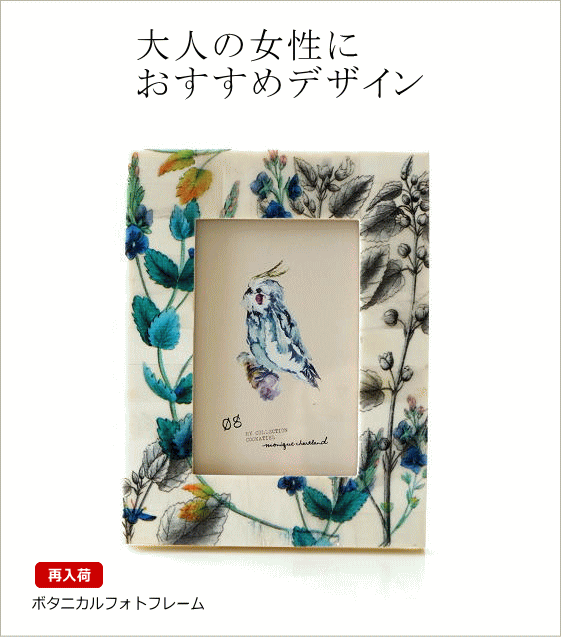 再入荷