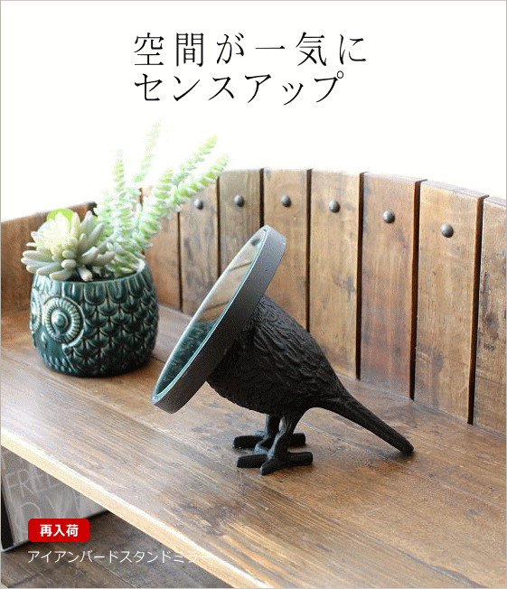 再入荷