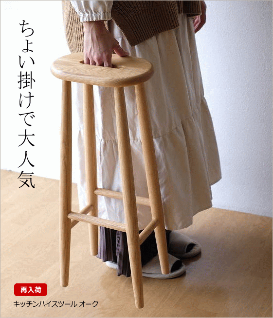 再入荷