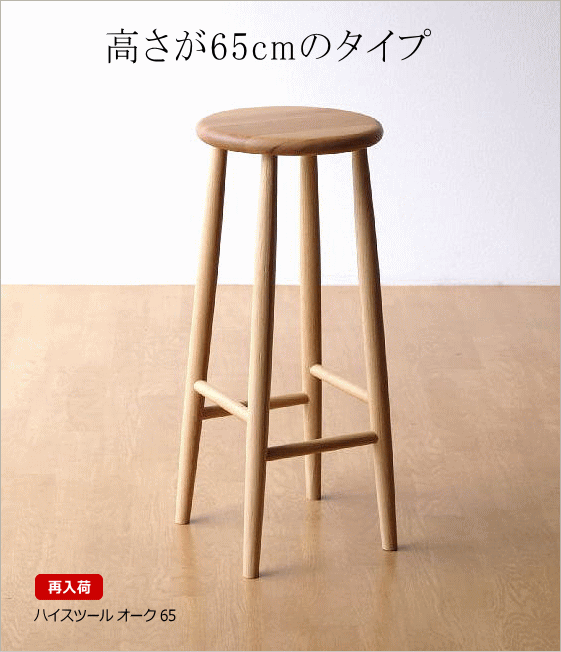 再入荷
