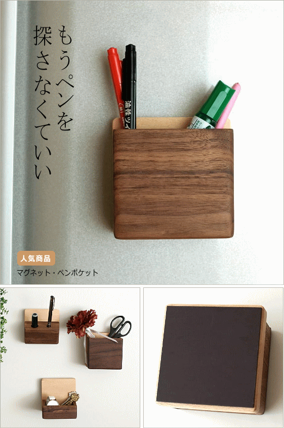 人気商品