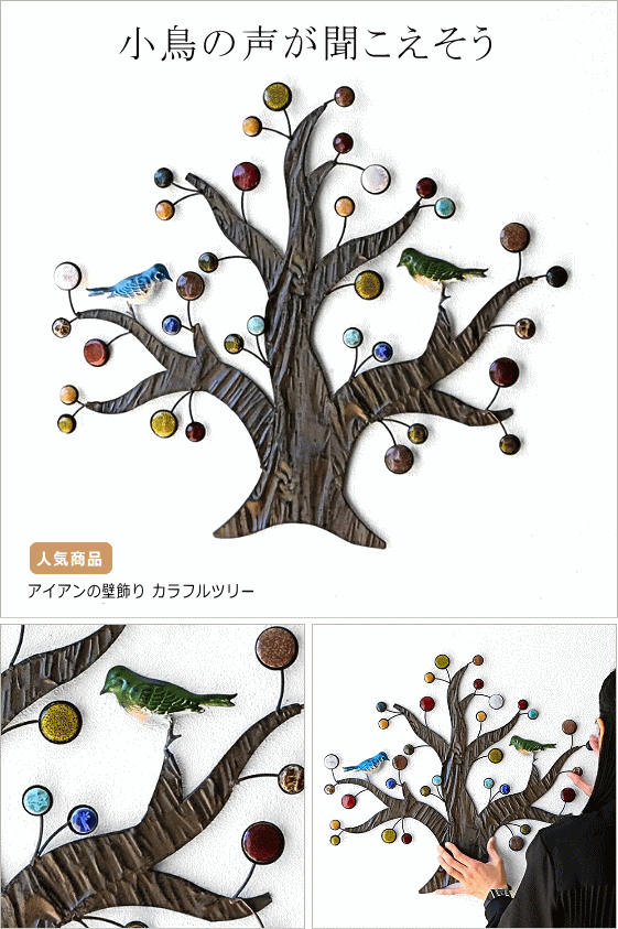 人気商品