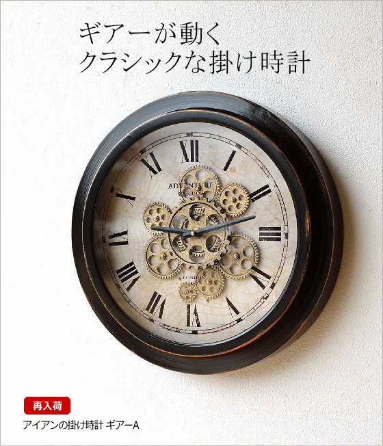 再入荷