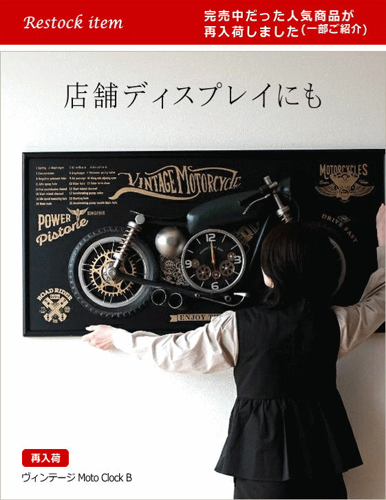 再入荷