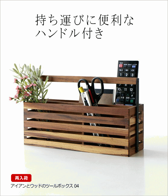 再入荷