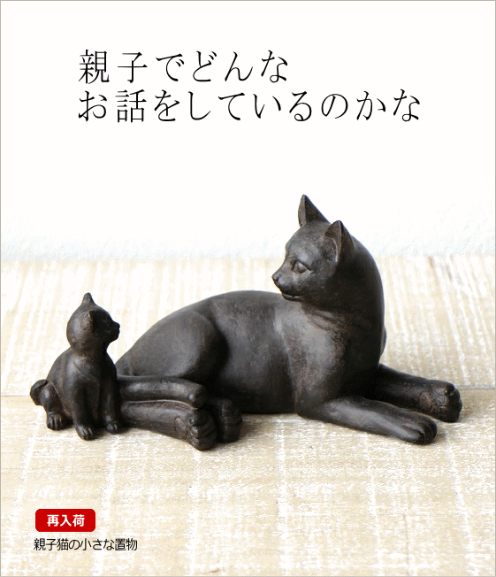 再入荷