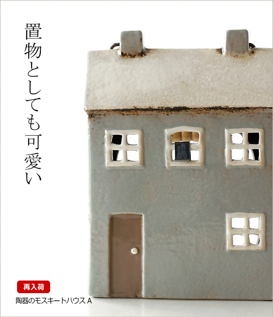 再入荷