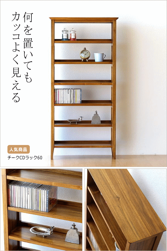 人気商品