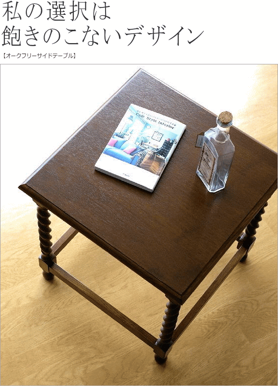 サイドテーブル おしゃれ 木製 ベッドサイドテーブル ソファサイド 