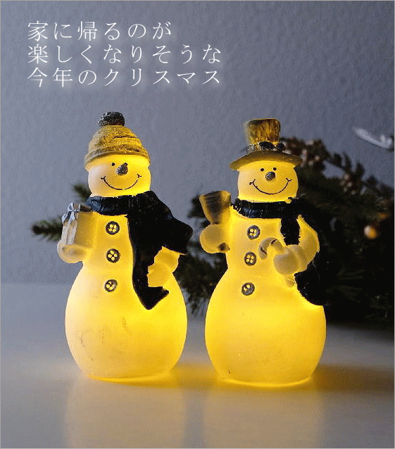 クリスマス