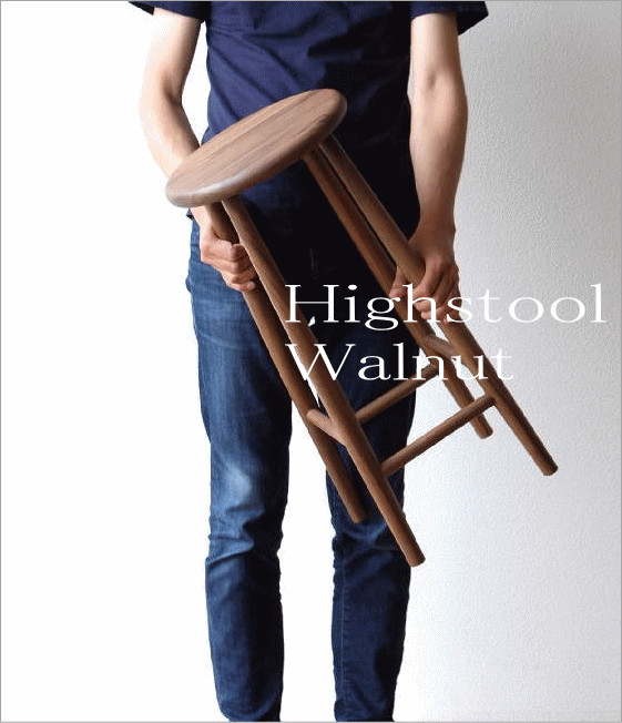 ナチュラルウッドのハイスツール オーク