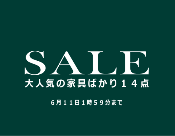 SALE