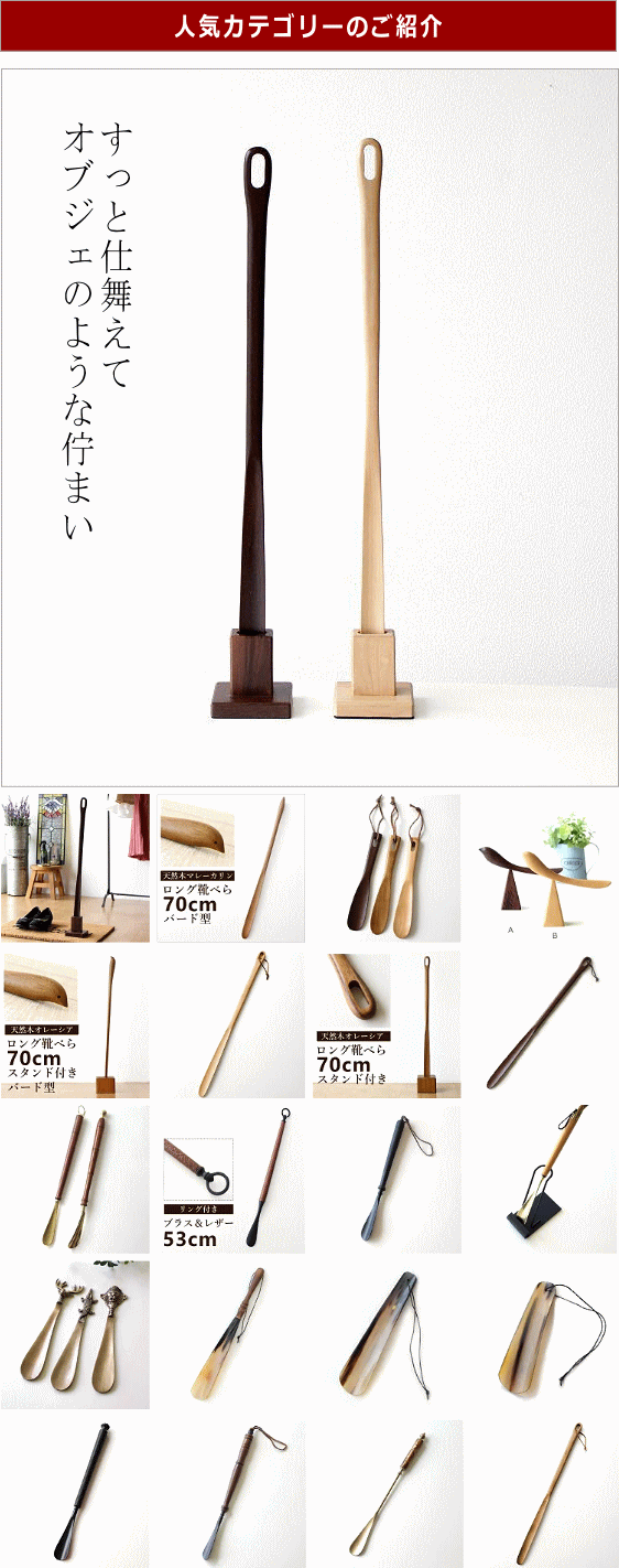 人気カテゴリー