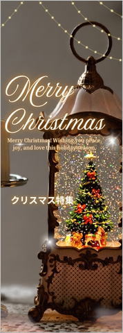 クリスマス雑貨