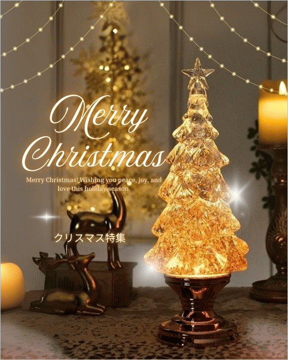 クリスマス雑貨