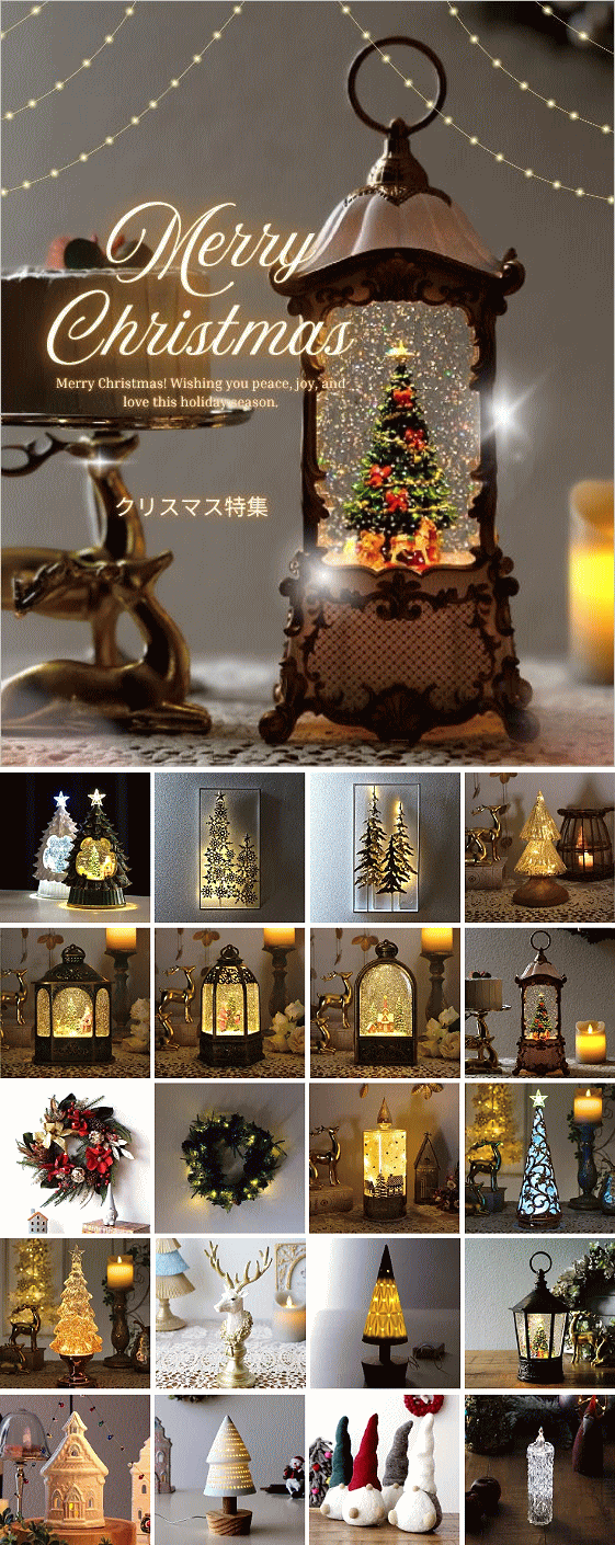 クリスマス雑貨