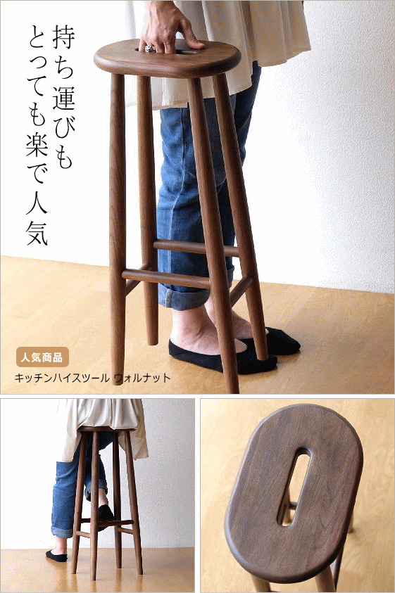 人気商品