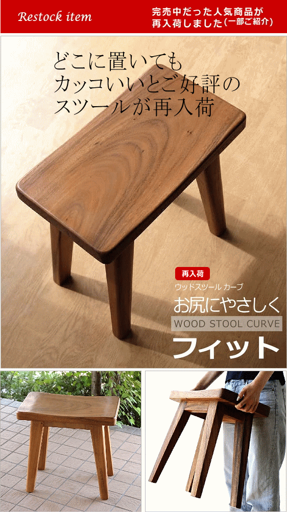 再入荷