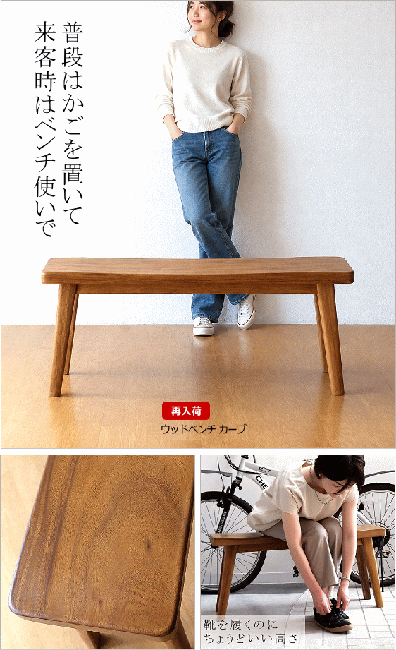 再入荷