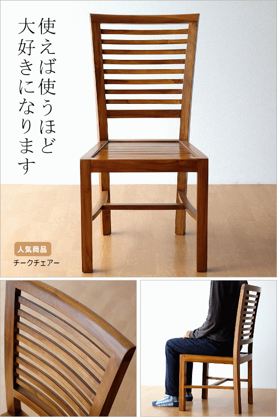 人気商品